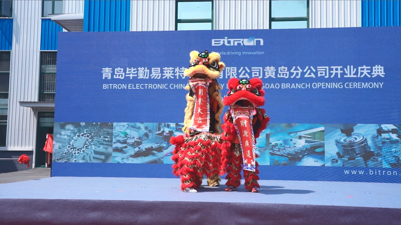 Bitron Electronic China: Opening Ceremony of the 2nd factory plant