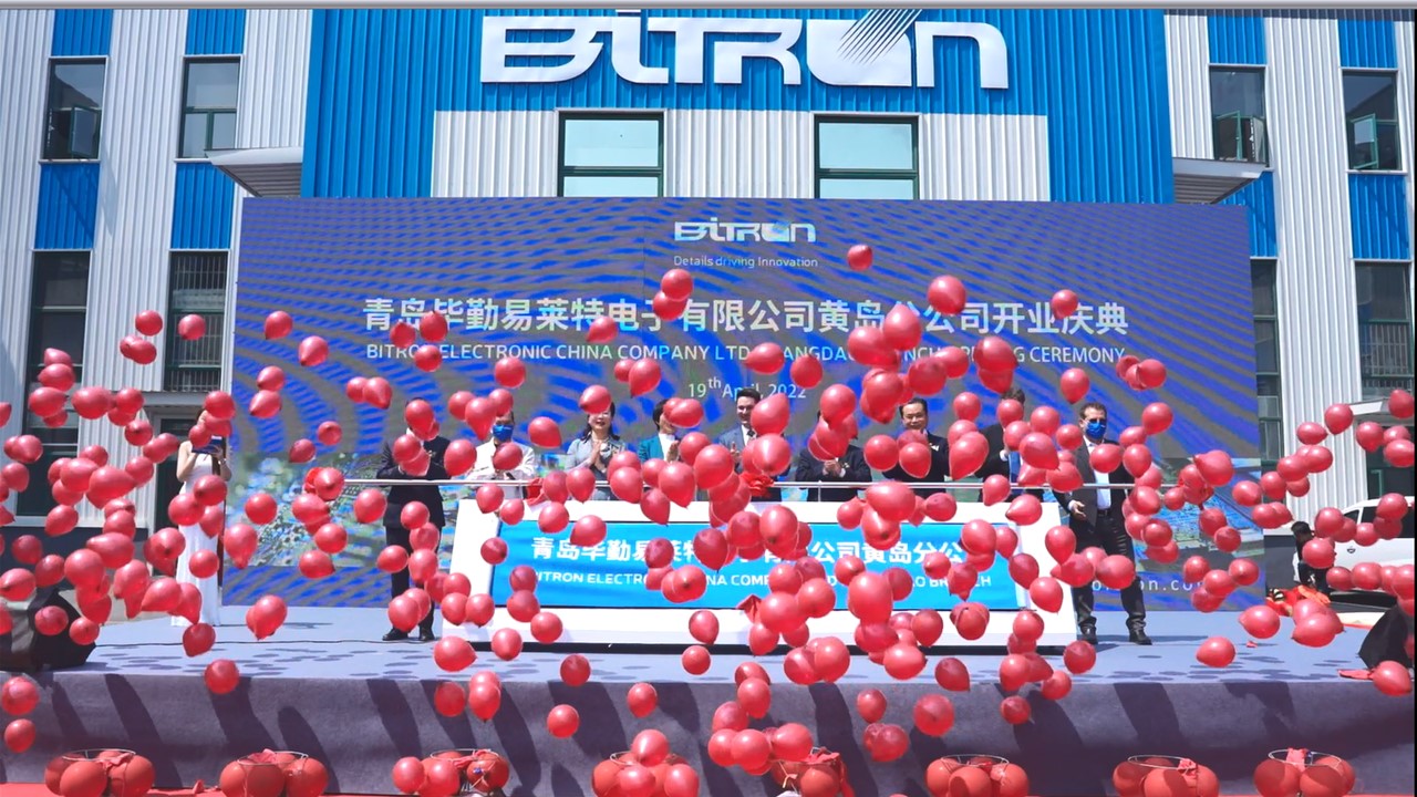 Bitron Electronic China: Opening Ceremony of the 2nd factory plant