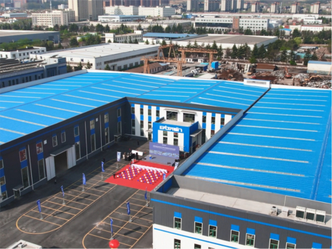 Bitron Electronic China Company LTD Huangdao Branch